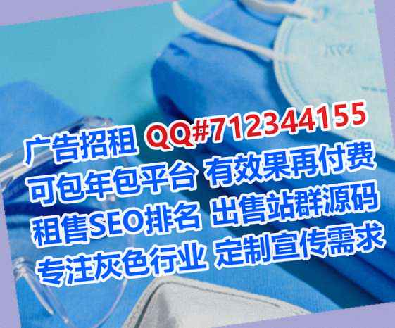 松山IVF园林绿化有限公司